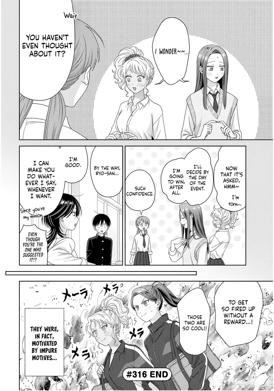 Gal Can’t Be Kind to Otaku!? Chapter 87 page 4 - Chapter 87: Otaku & Gyaru & Fired Up Ball Game Tournament
