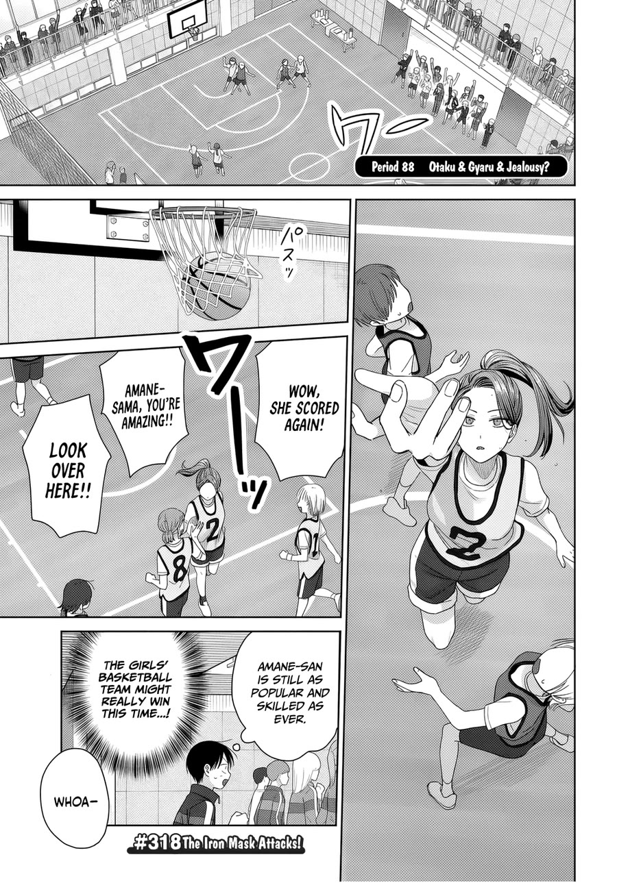 Gal Can’t Be Kind to Otaku!? Chapter 88 page 1 - Chapter 88: Otaku & Gyaru & Jealousy?