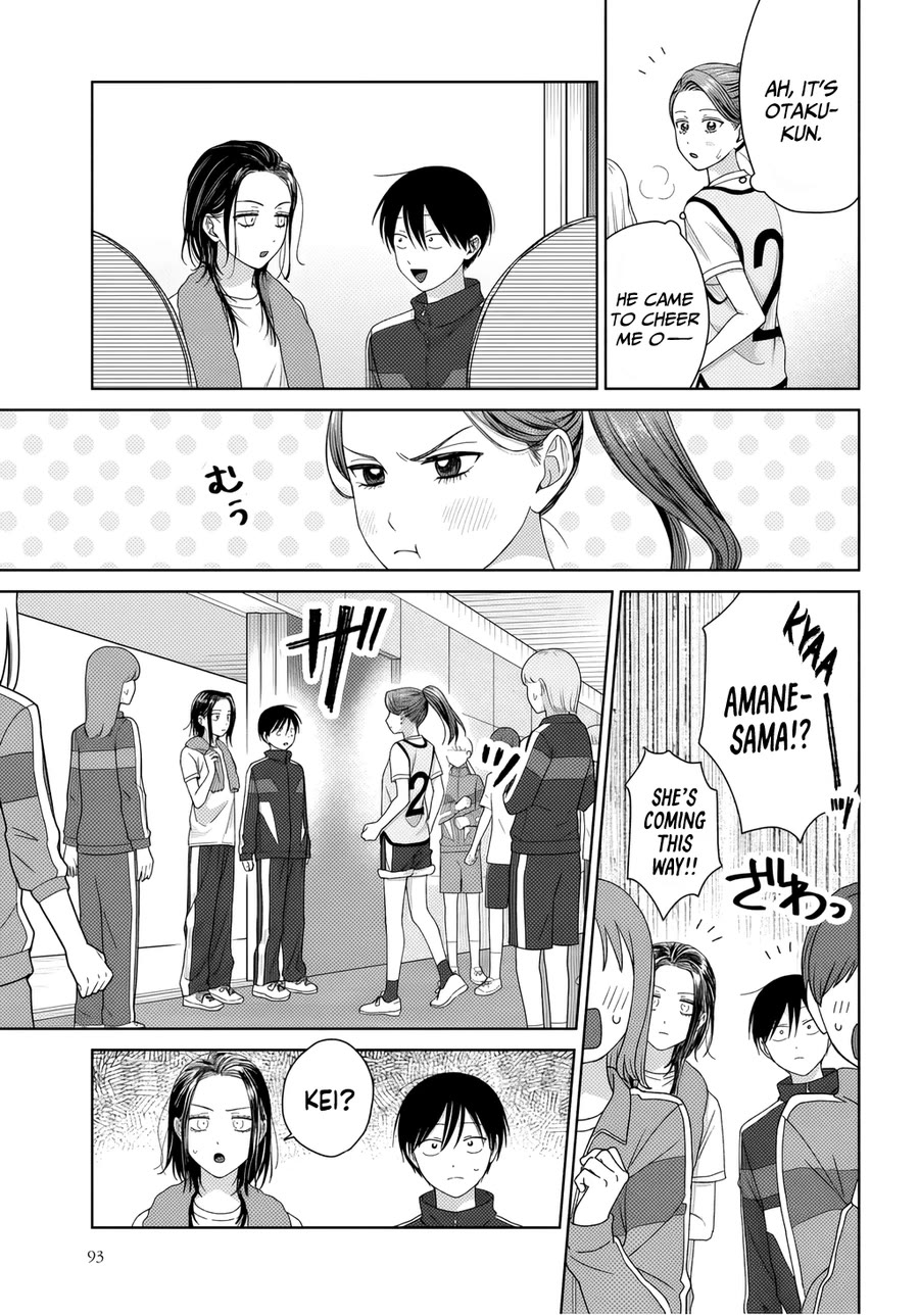 Gal Can’t Be Kind to Otaku!? Chapter 88 page 3 - Chapter 88: Otaku & Gyaru & Jealousy?