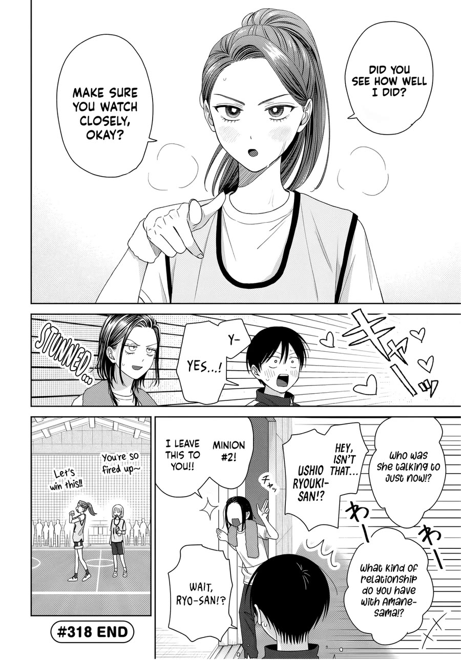 Gal Can’t Be Kind to Otaku!? Chapter 88 page 4 - Chapter 88: Otaku & Gyaru & Jealousy?