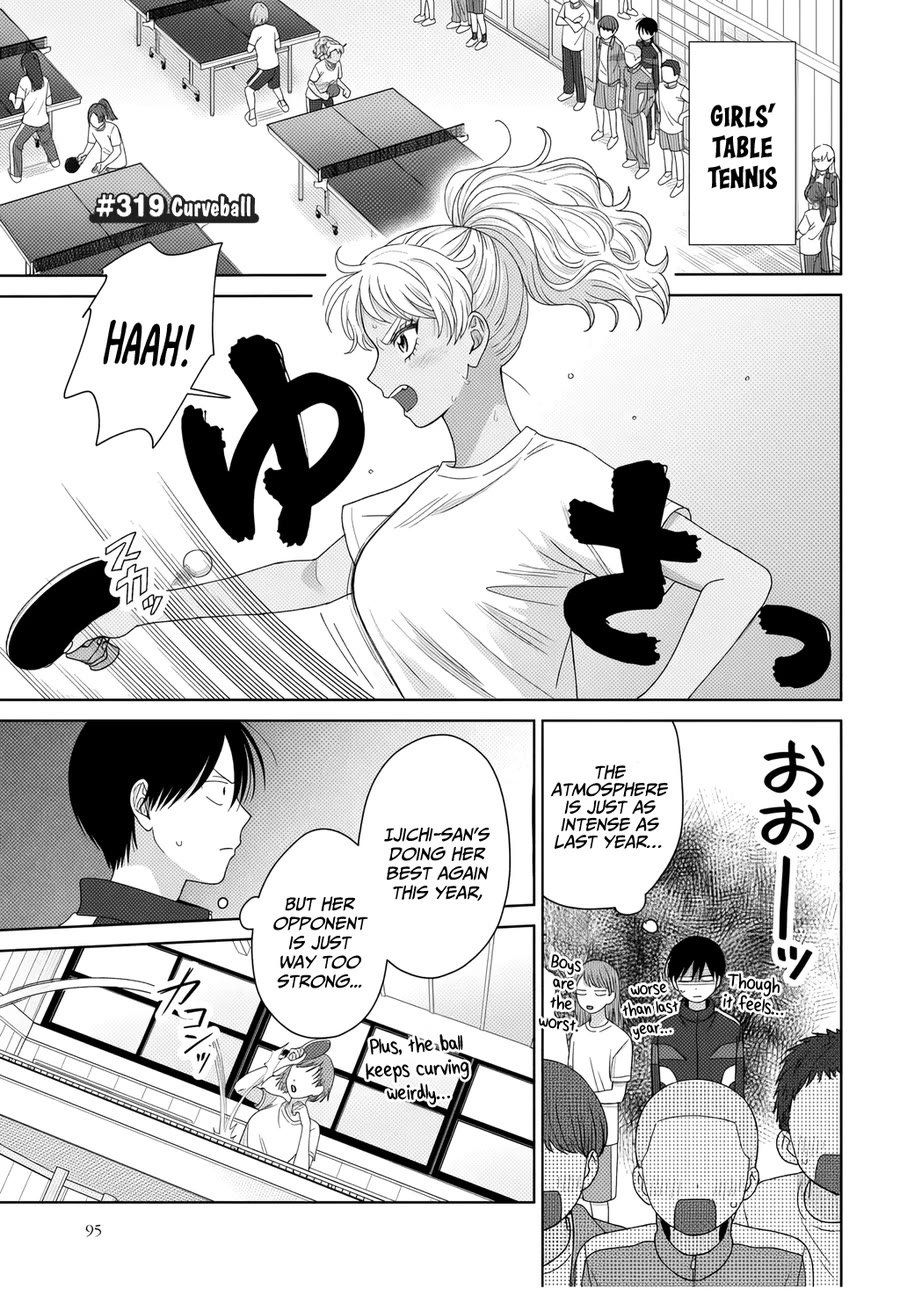 Gal Can’t Be Kind to Otaku!? Chapter 88 page 5 - Chapter 88: Otaku & Gyaru & Jealousy?