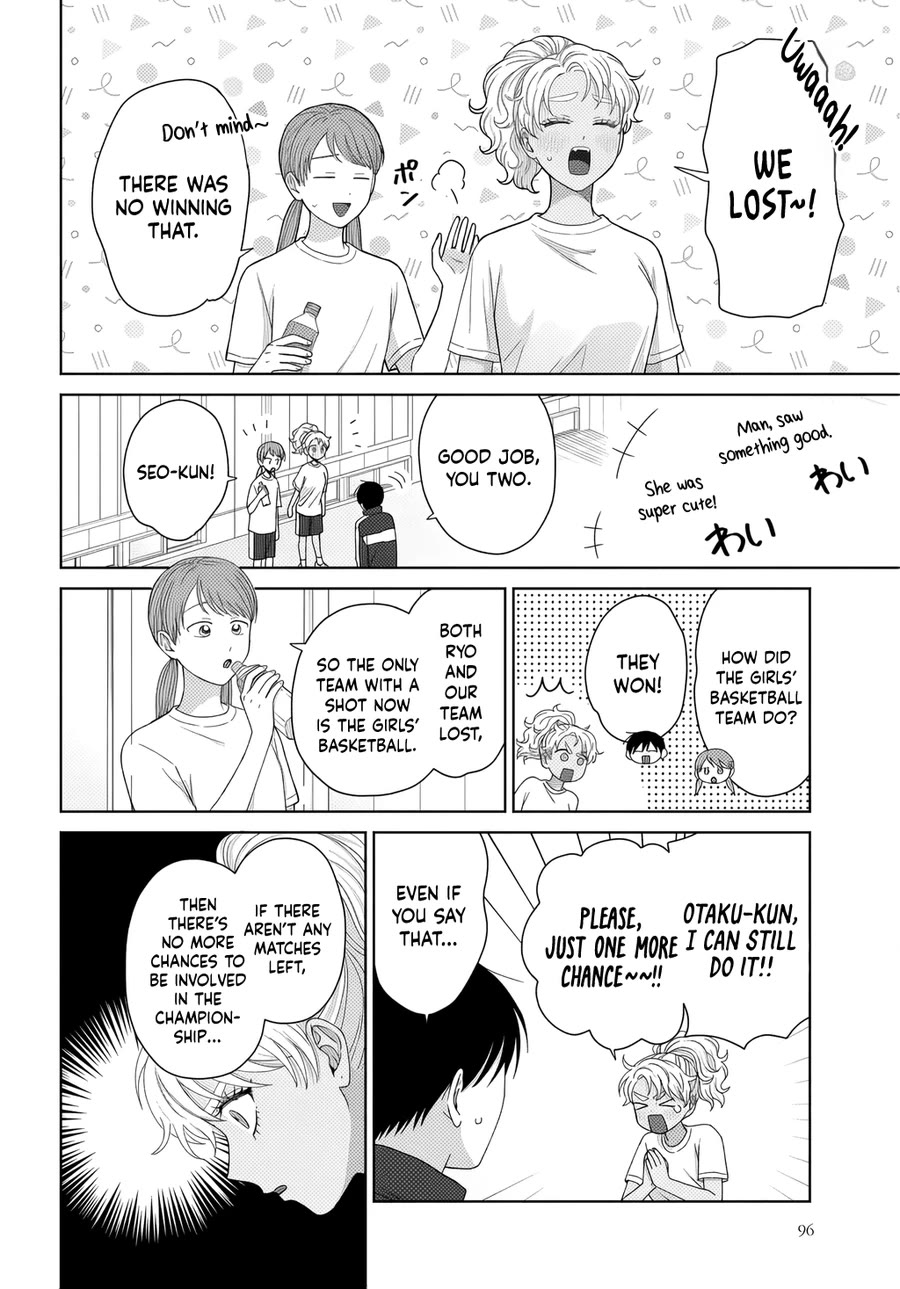 Gal Can’t Be Kind to Otaku!? Chapter 88 page 6 - Chapter 88: Otaku & Gyaru & Jealousy?