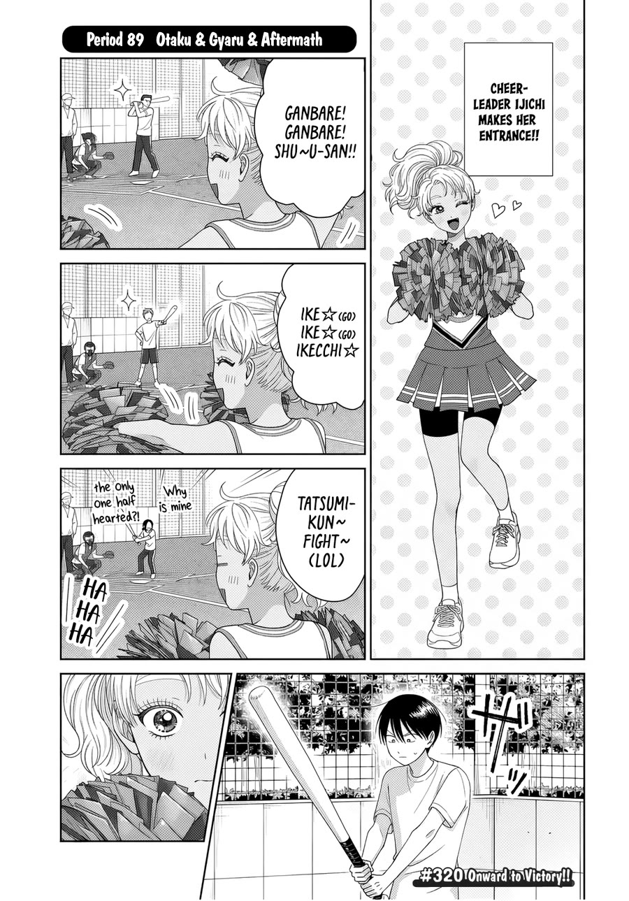 Gal Can’t Be Kind to Otaku!? Chapter 89 page 1 - Chapter 89: Otaku & Gyaru & Aftermath