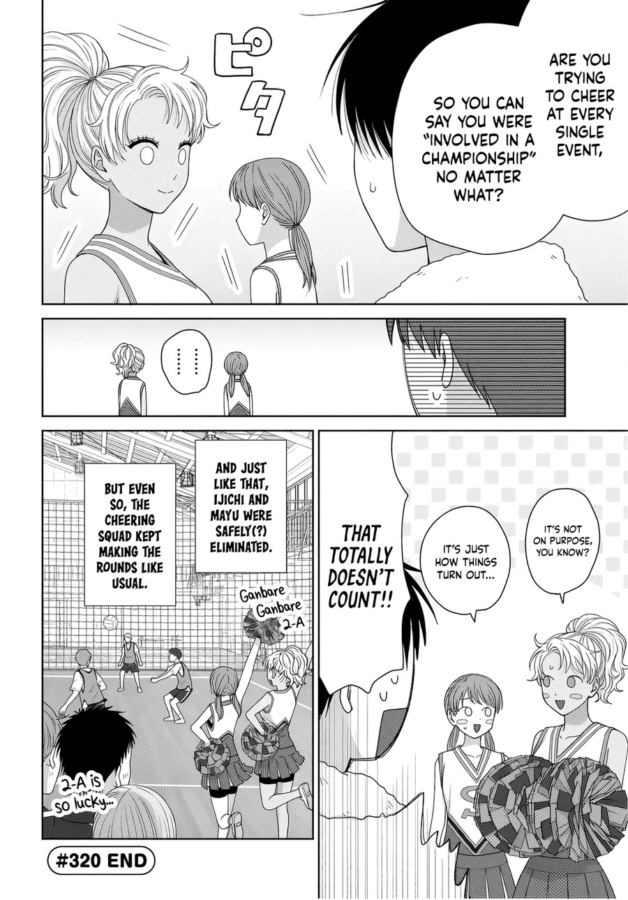 Gal Can’t Be Kind to Otaku!? Chapter 89 page 4 - Chapter 89: Otaku & Gyaru & Aftermath
