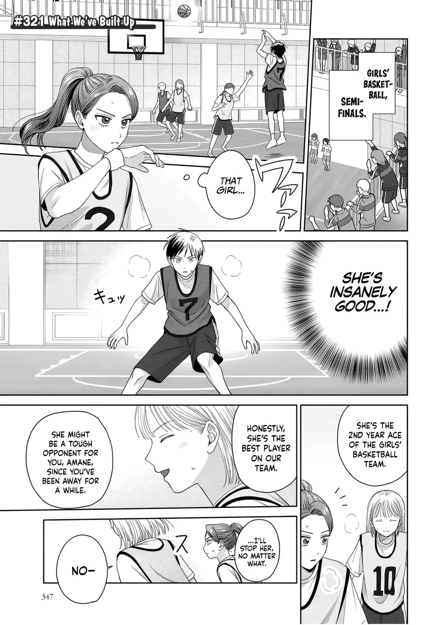 Gal Can’t Be Kind to Otaku!? Chapter 89 page 5 - Chapter 89: Otaku & Gyaru & Aftermath