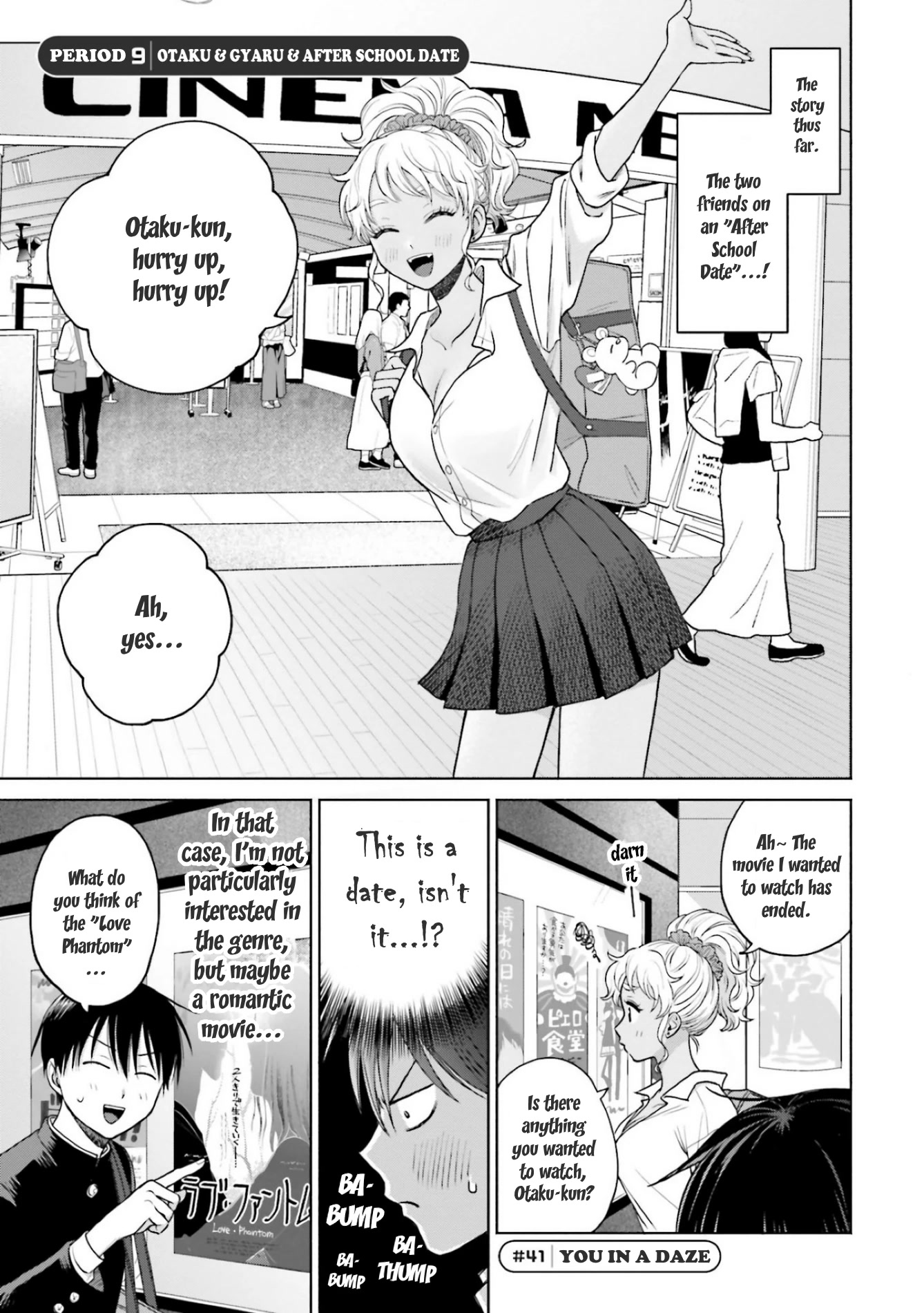 Gal Can’t Be Kind to Otaku!? Chapter 9.1 page 1 - Chapter 9.1: Otaku & Gyaru & After School Date