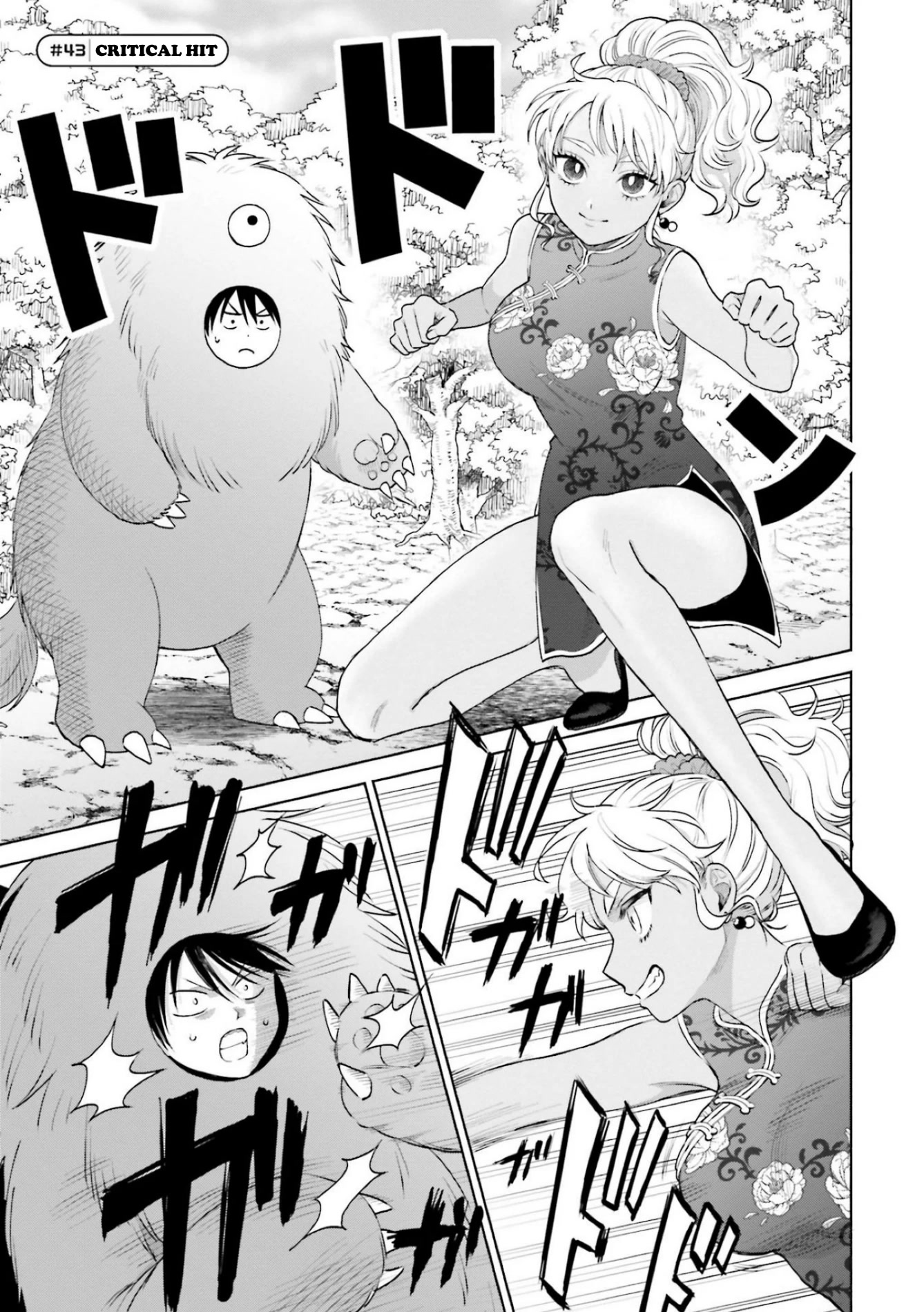 Gal Can’t Be Kind to Otaku!? Chapter 9.2 page 5 - Chapter 9.2