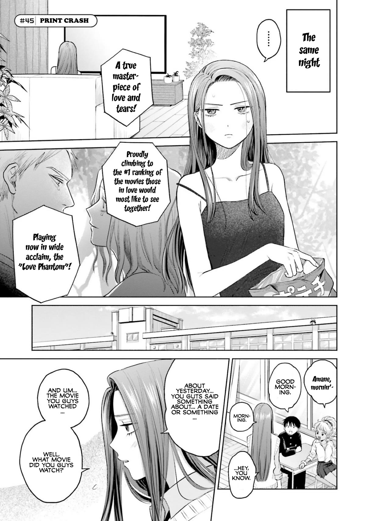 Gal Can’t Be Kind to Otaku!? Chapter 9.4 page 1 - Chapter 9.4