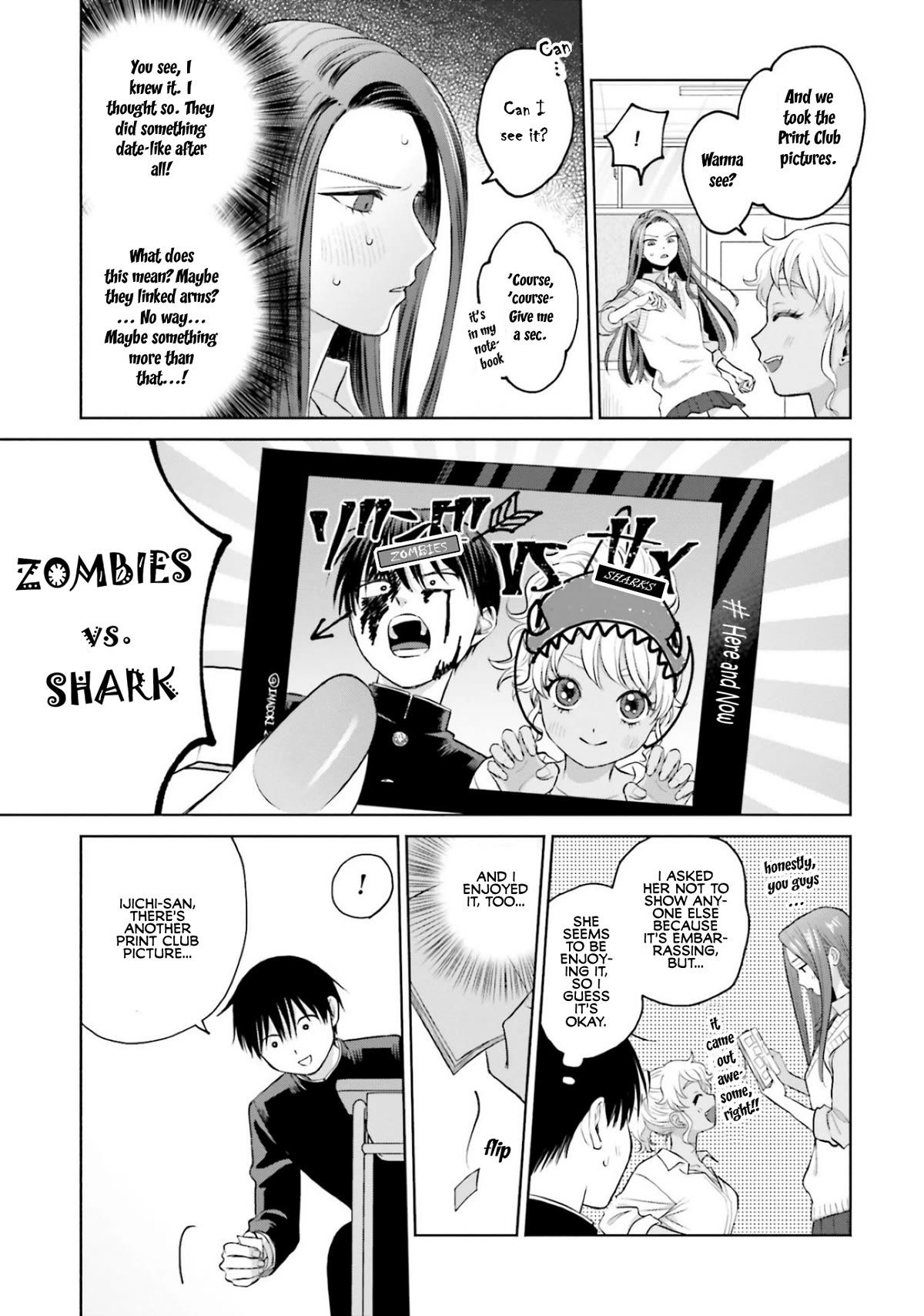 Gal Can’t Be Kind to Otaku!? Chapter 9.4 page 3 - Chapter 9.4
