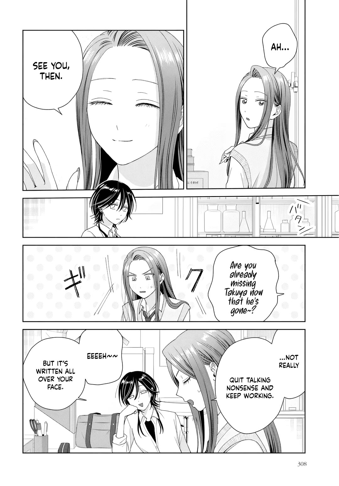 Gal Can’t Be Kind to Otaku!? Chapter 90 page 15 - Chapter 90: Otaku & Gyaru & Battle for the Notebook