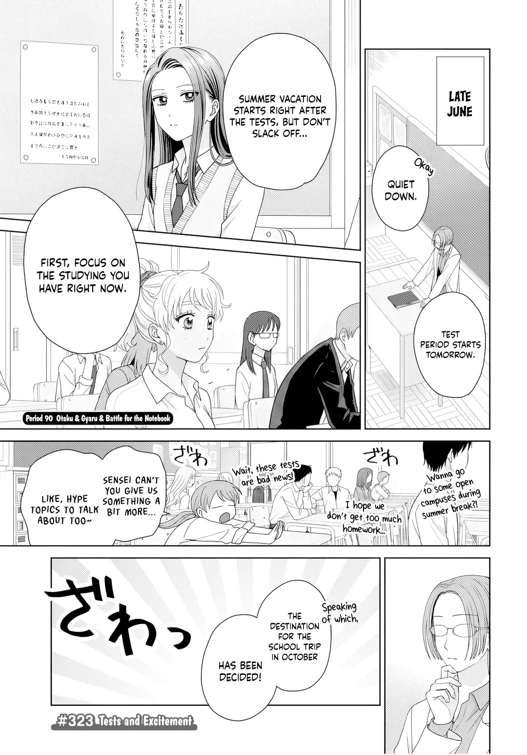 Gal Can’t Be Kind to Otaku!? Chapter 90 page 2 - Chapter 90: Otaku & Gyaru & Battle for the Notebook