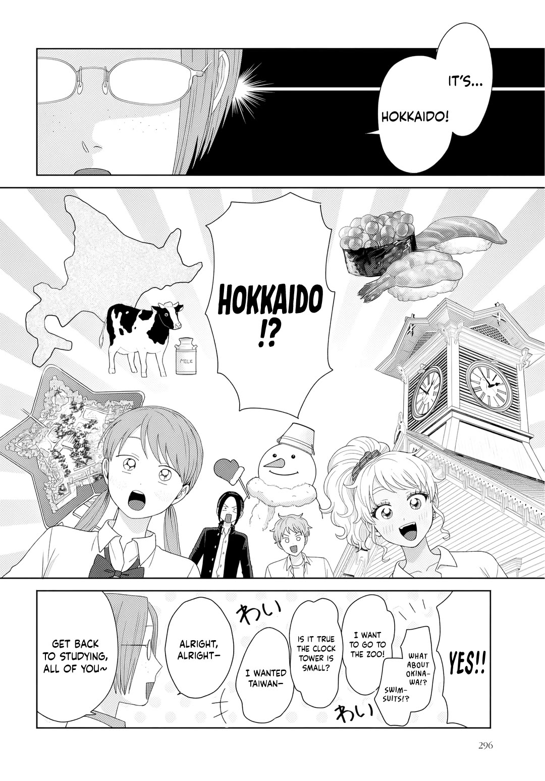 Gal Can’t Be Kind to Otaku!? Chapter 90 page 3 - Chapter 90: Otaku & Gyaru & Battle for the Notebook
