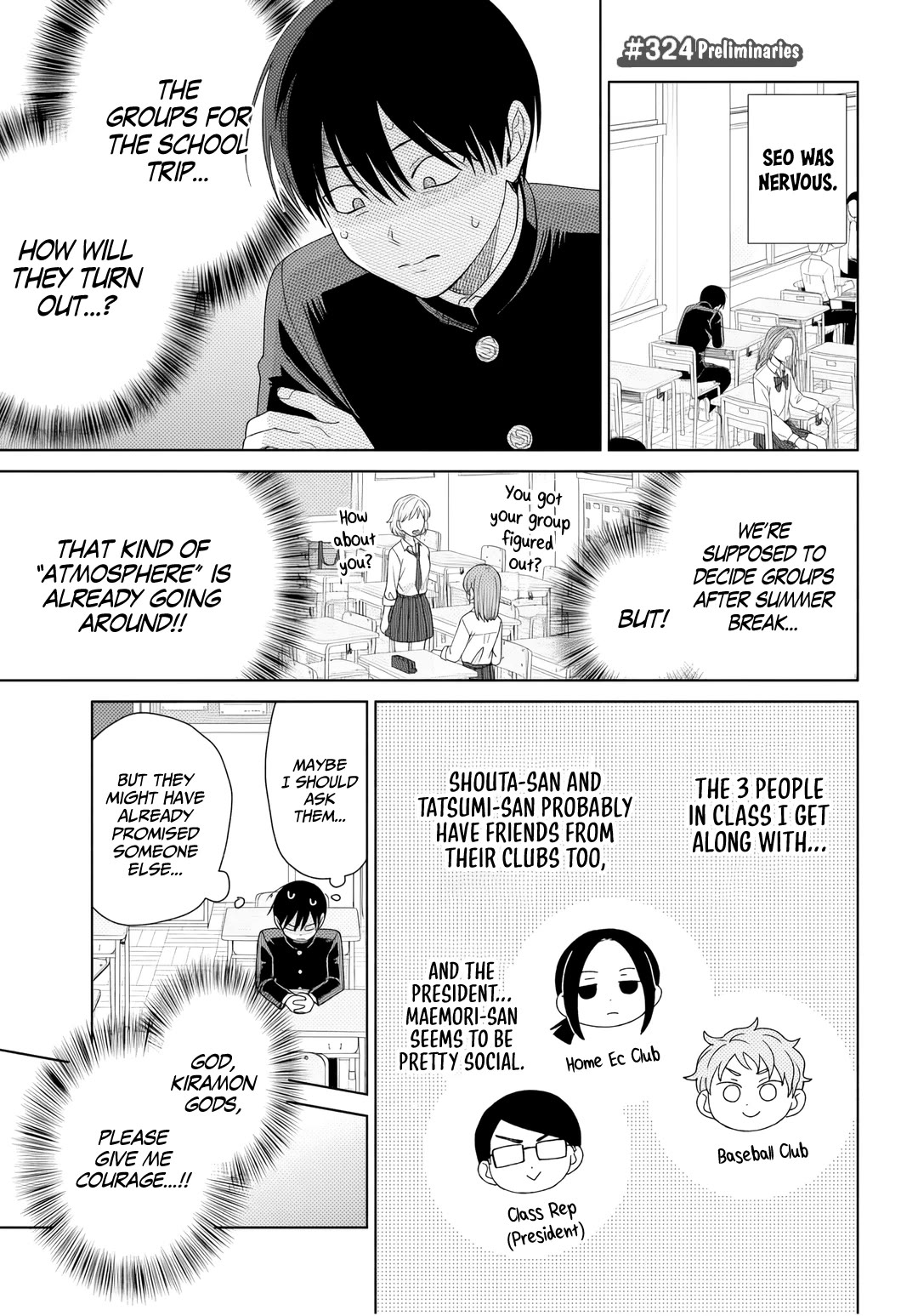 Gal Can’t Be Kind to Otaku!? Chapter 90 page 6 - Chapter 90: Otaku & Gyaru & Battle for the Notebook
