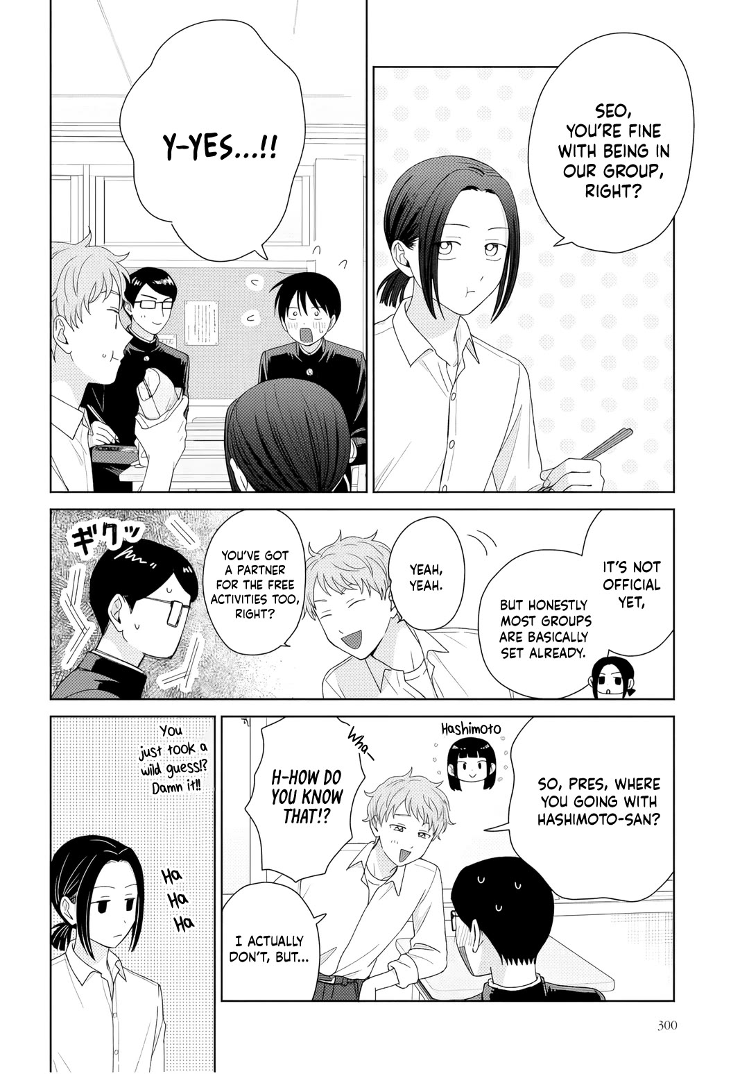 Gal Can’t Be Kind to Otaku!? Chapter 90 page 7 - Chapter 90: Otaku & Gyaru & Battle for the Notebook