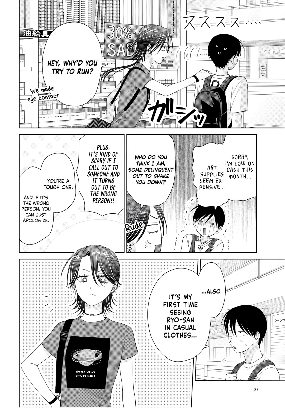 Gal Can’t Be Kind to Otaku!? Chapter 91 page 10 - Chapter 91: Otaku & Gyaru & Ushio's Day Off