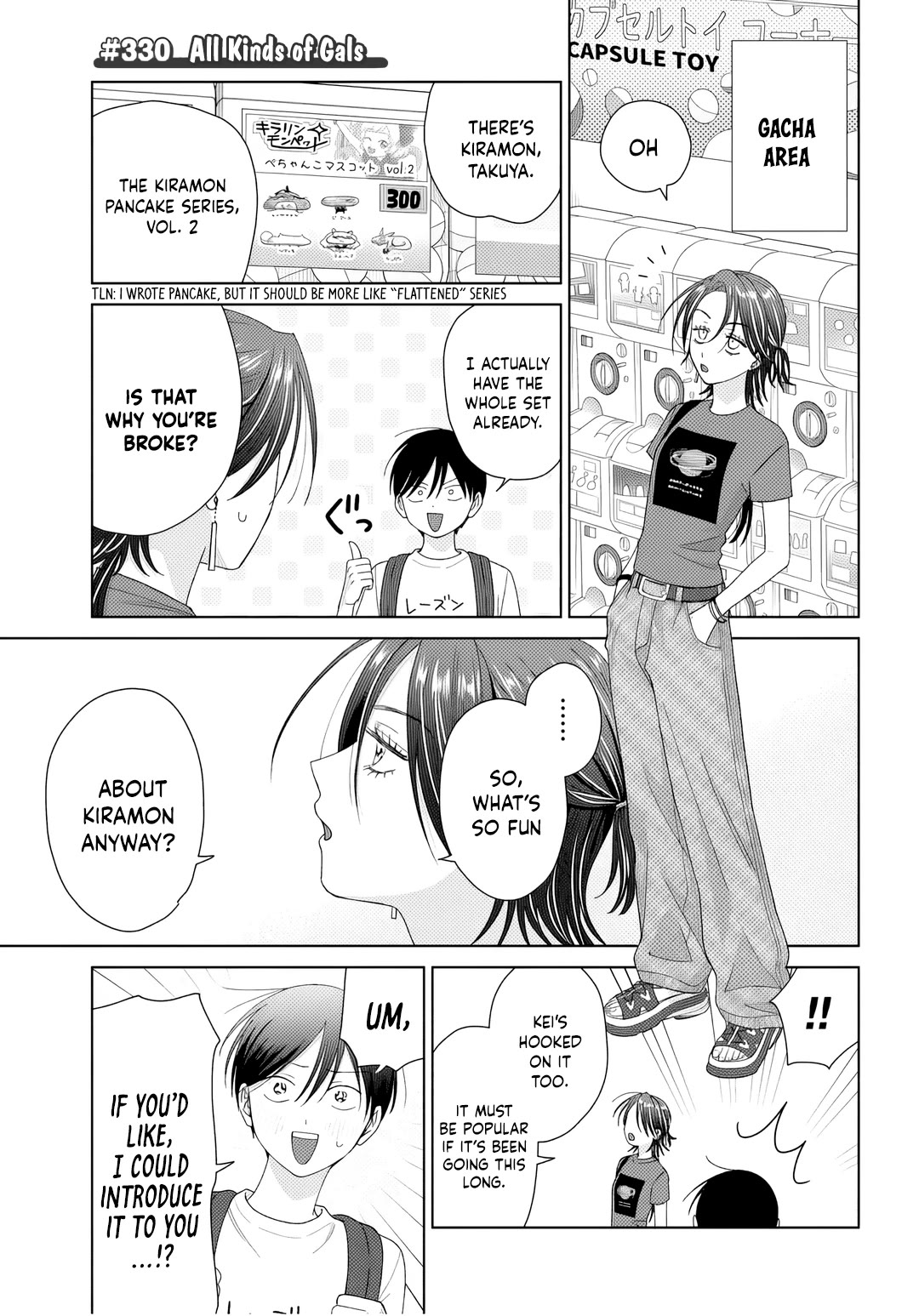 Gal Can’t Be Kind to Otaku!? Chapter 91 page 13 - Chapter 91: Otaku & Gyaru & Ushio's Day Off