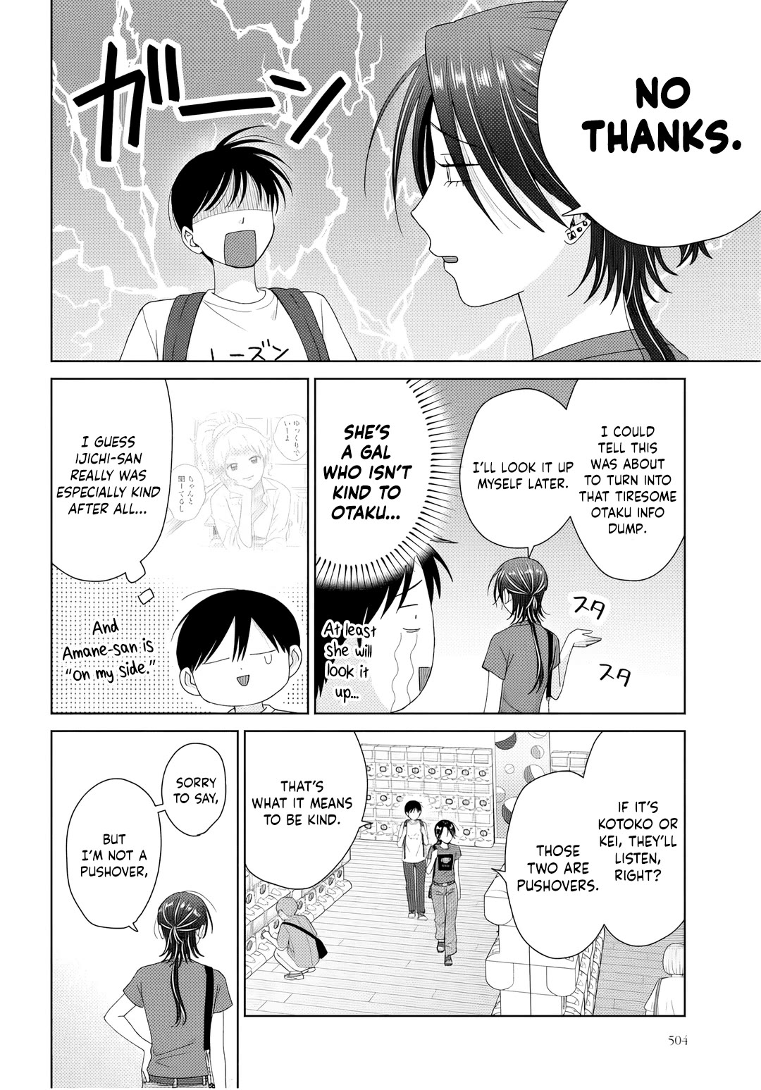 Gal Can’t Be Kind to Otaku!? Chapter 91 page 14 - Chapter 91: Otaku & Gyaru & Ushio's Day Off