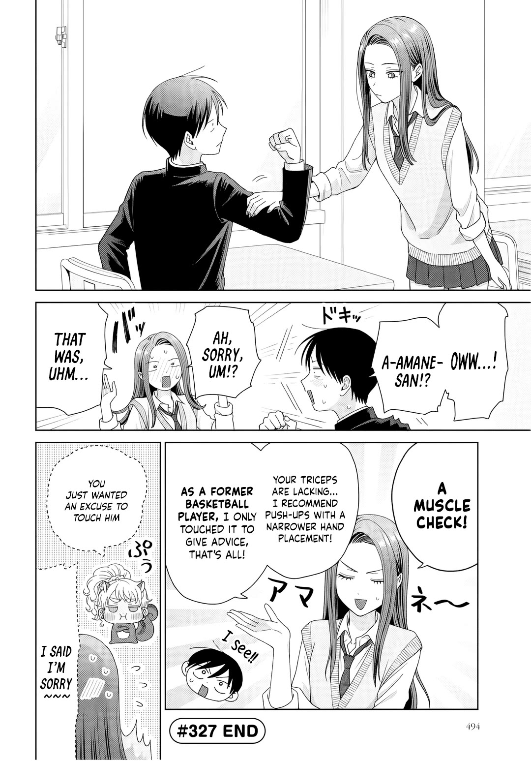 Gal Can’t Be Kind to Otaku!? Chapter 91 page 4 - Chapter 91: Otaku & Gyaru & Ushio's Day Off