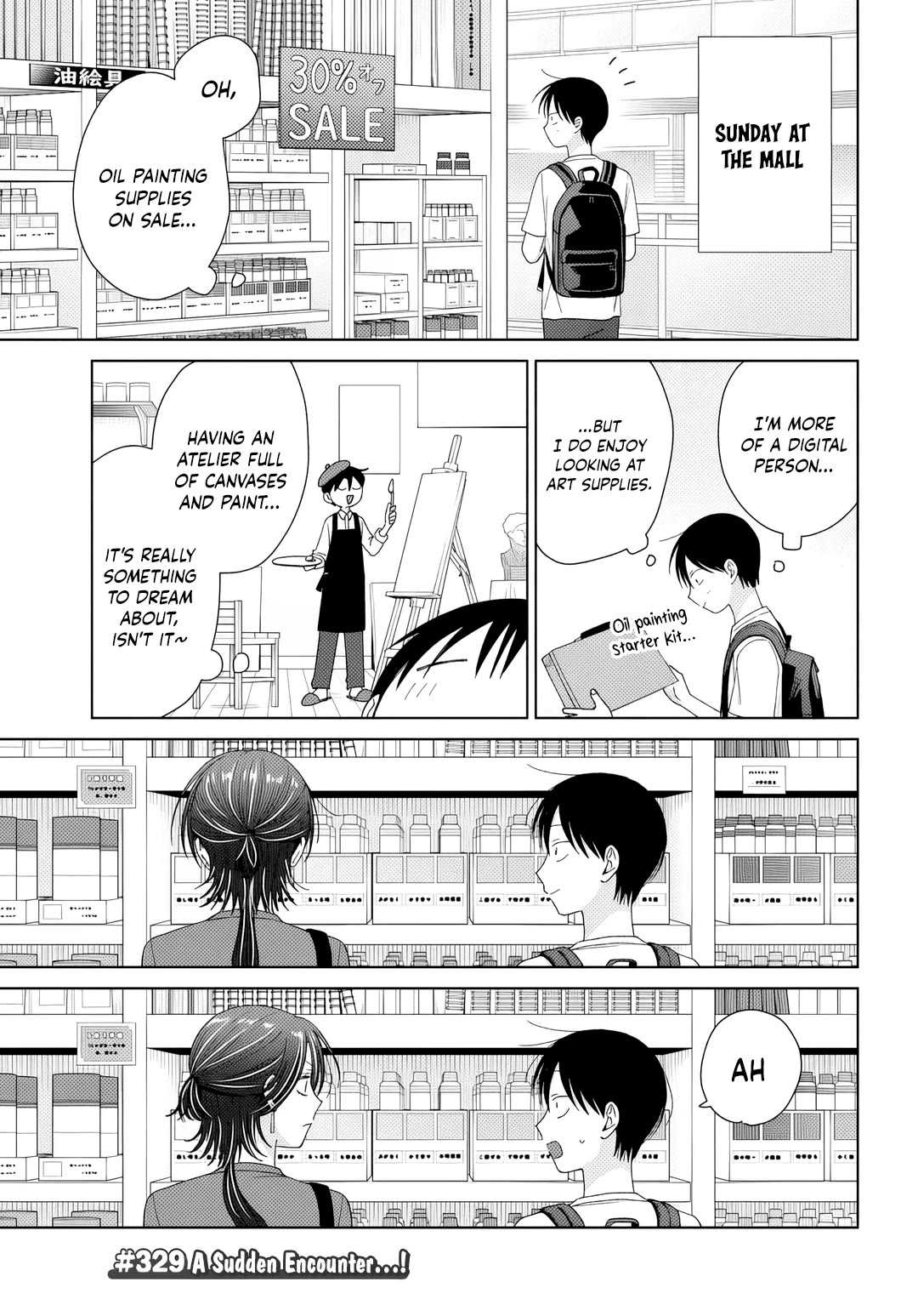Gal Can’t Be Kind to Otaku!? Chapter 91 page 9 - Chapter 91: Otaku & Gyaru & Ushio's Day Off