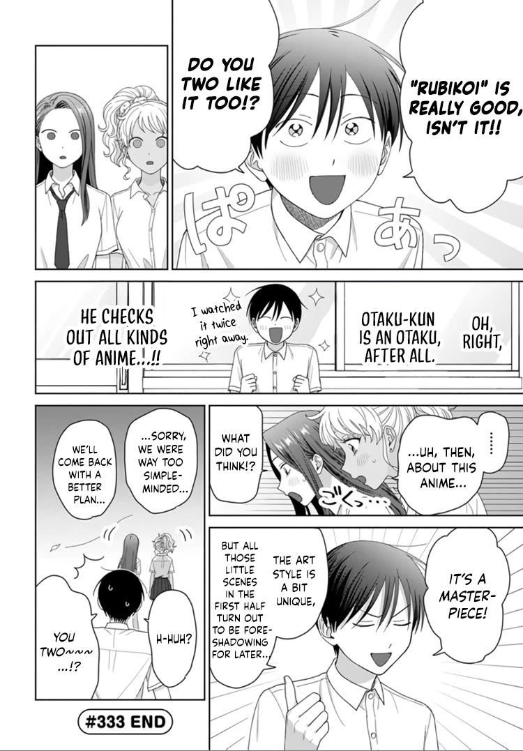 Gal Can’t Be Kind to Otaku!? Chapter 92 page 13 - Chapter 92: Otaku & Gyaru & Romance Anime