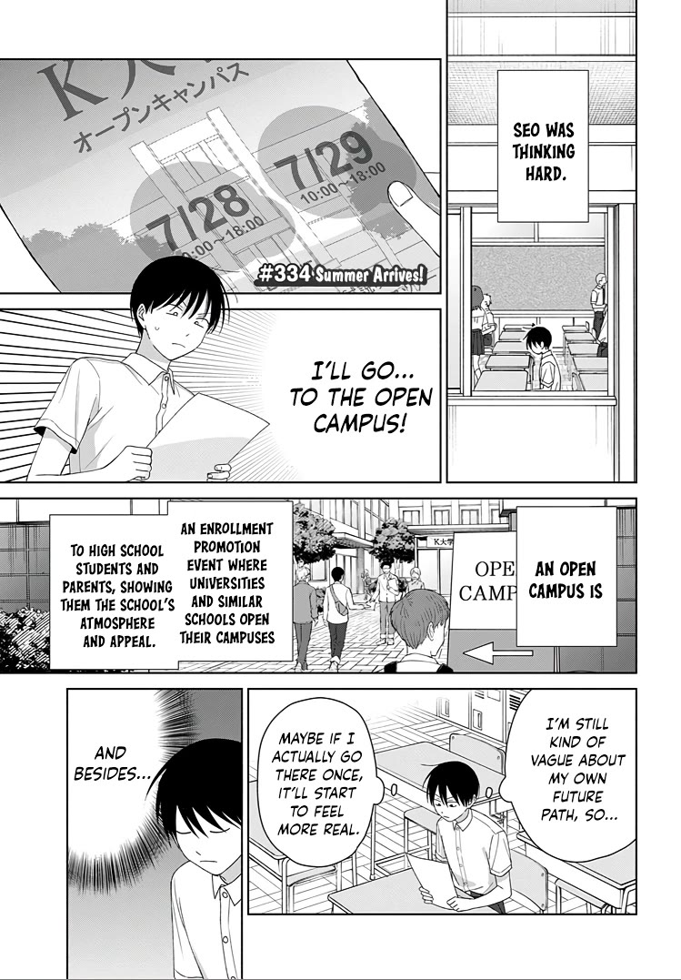 Gal Can’t Be Kind to Otaku!? Chapter 92 page 14 - Chapter 92: Otaku & Gyaru & Romance Anime