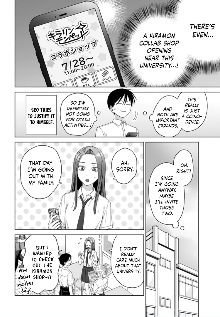Gal Can’t Be Kind to Otaku!? Chapter 92 page 15 - Chapter 92: Otaku & Gyaru & Romance Anime