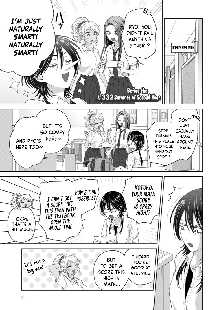 Gal Can’t Be Kind to Otaku!? Chapter 92 page 6 - Chapter 92: Otaku & Gyaru & Romance Anime