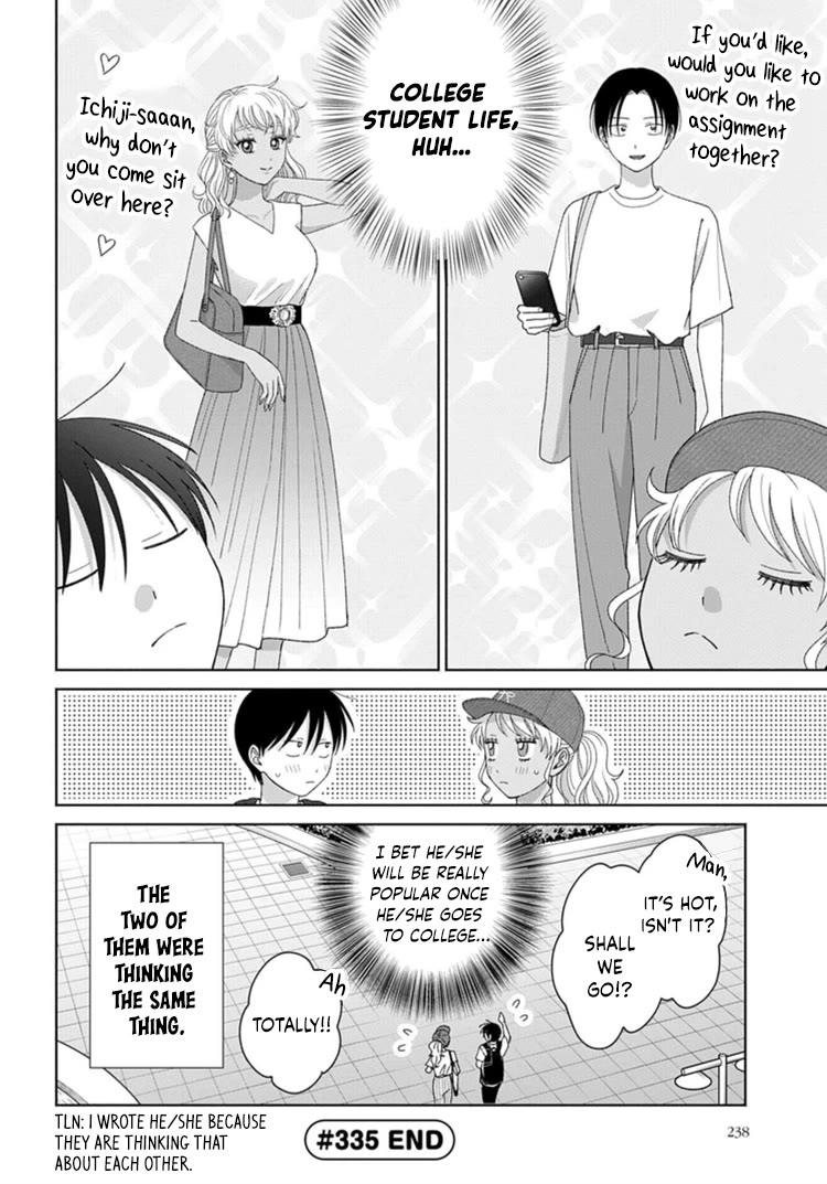 Gal Can’t Be Kind to Otaku!? Chapter 93 page 6 - Chapter 93: Otaku & Gyaru & Open Campus
