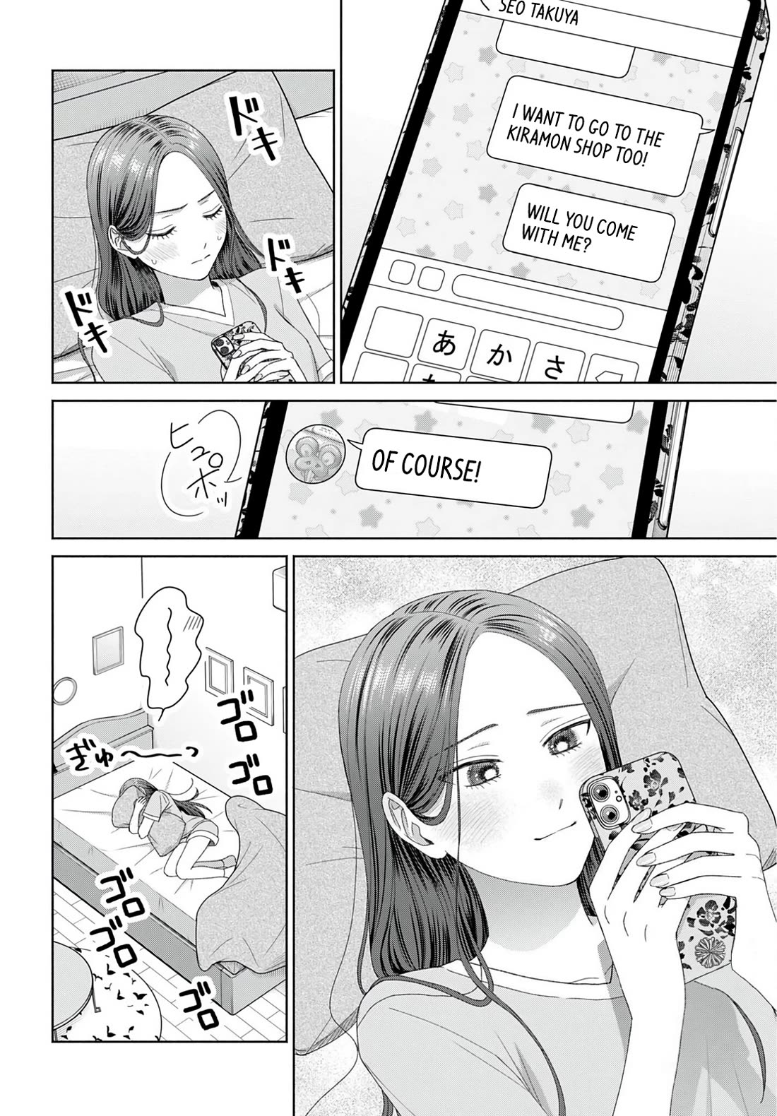 Gal Can’t Be Kind to Otaku!? Chapter 94 page 12 - Chapter 94: Otaku & Gyaru & The Person I Like
