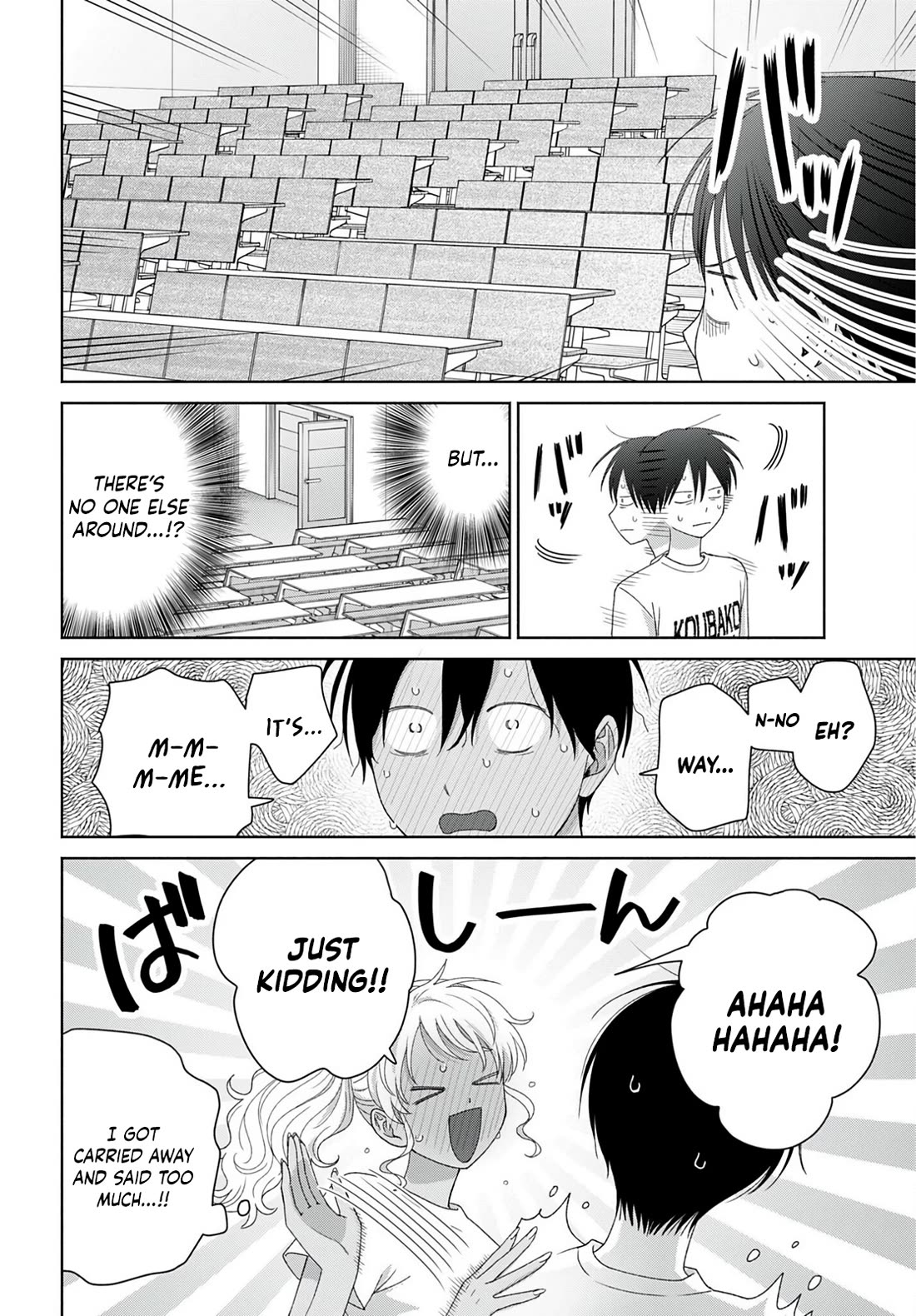 Gal Can’t Be Kind to Otaku!? Chapter 94 page 2 - Chapter 94: Otaku & Gyaru & The Person I Like