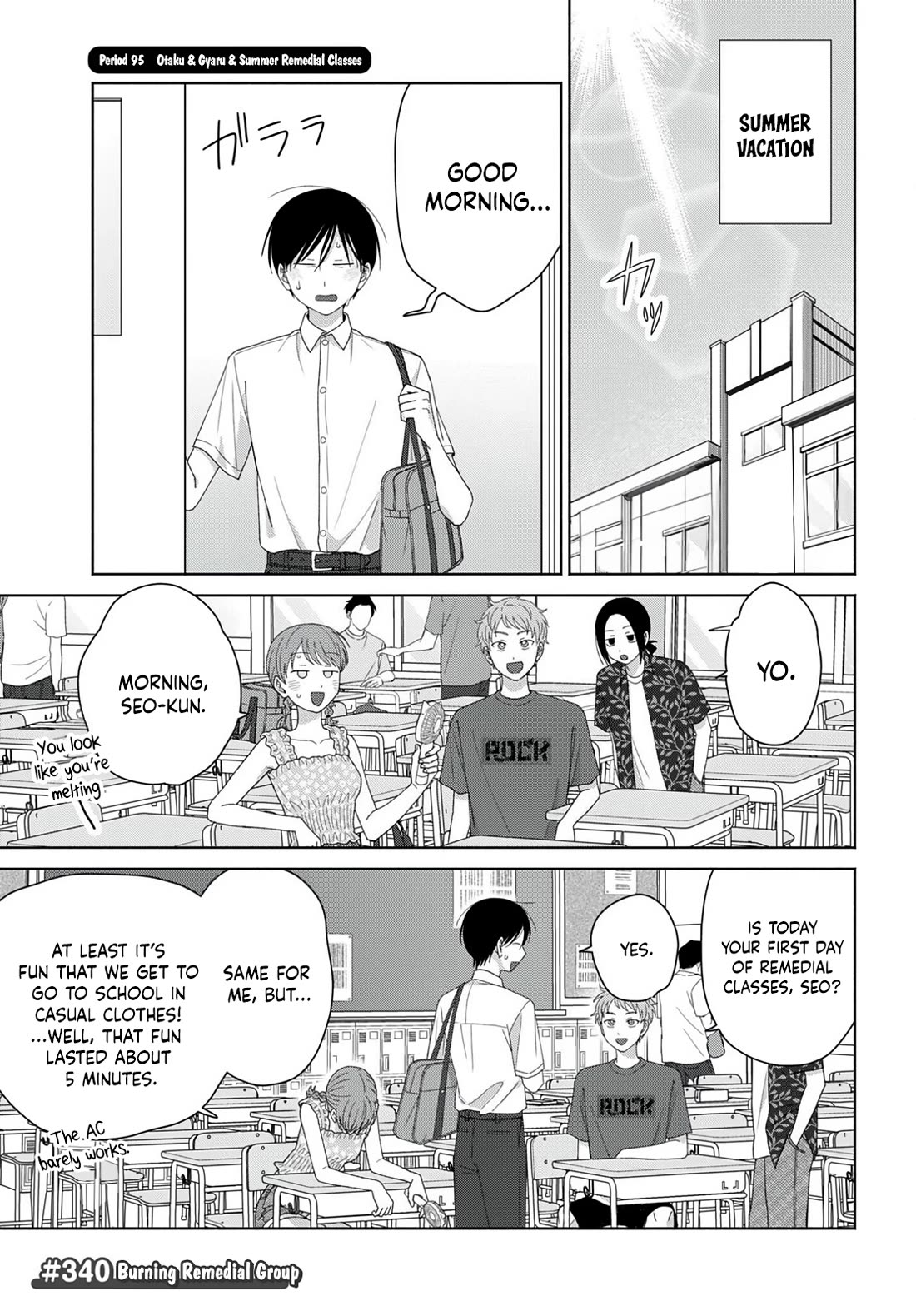 Gal Can’t Be Kind to Otaku!? Chapter 95 page 1 - Chapter 95: Otaku & Gyaru & Summer Remedial Classes