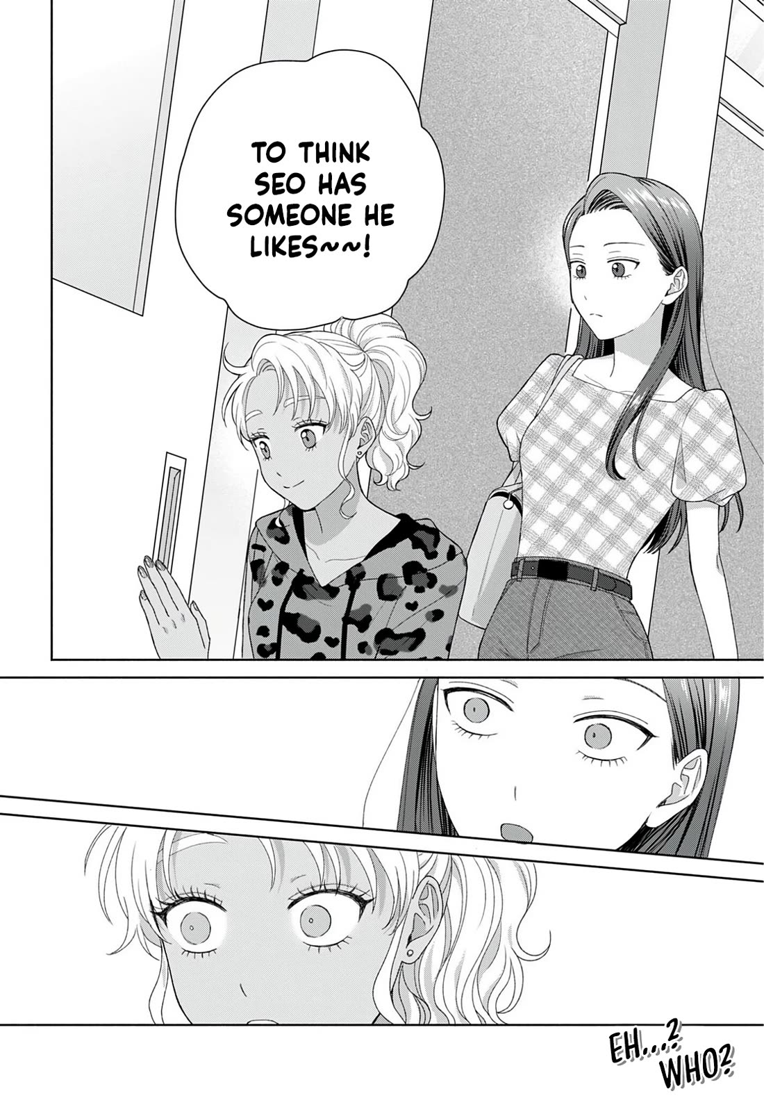 Gal Can’t Be Kind to Otaku!? Chapter 95 page 12 - Chapter 95: Otaku & Gyaru & Summer Remedial Classes
