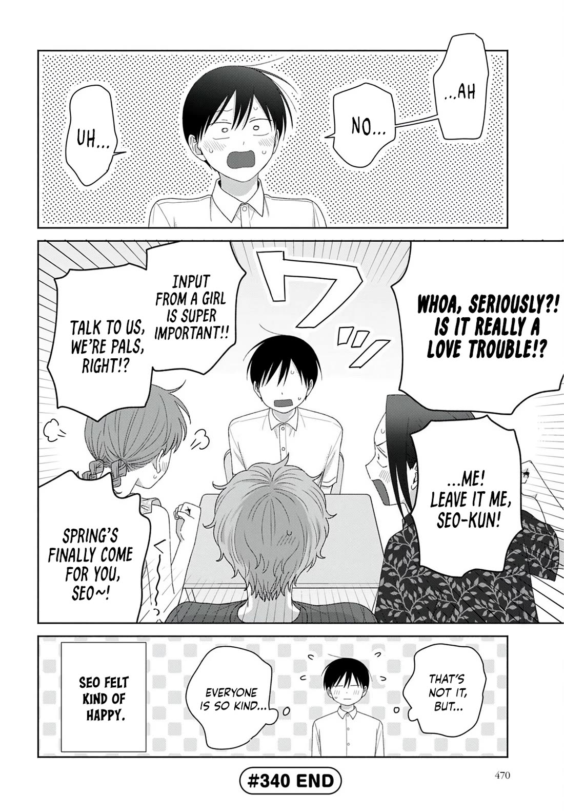 Gal Can’t Be Kind to Otaku!? Chapter 95 page 4 - Chapter 95: Otaku & Gyaru & Summer Remedial Classes