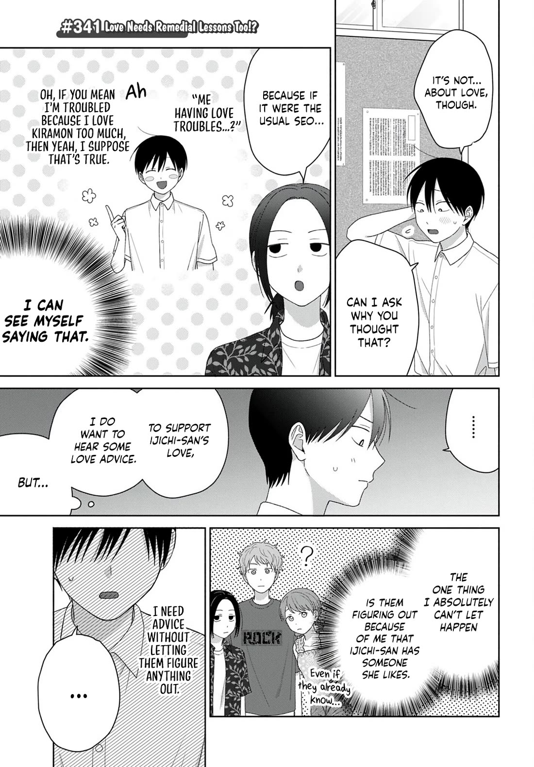 Gal Can’t Be Kind to Otaku!? Chapter 95 page 5 - Chapter 95: Otaku & Gyaru & Summer Remedial Classes