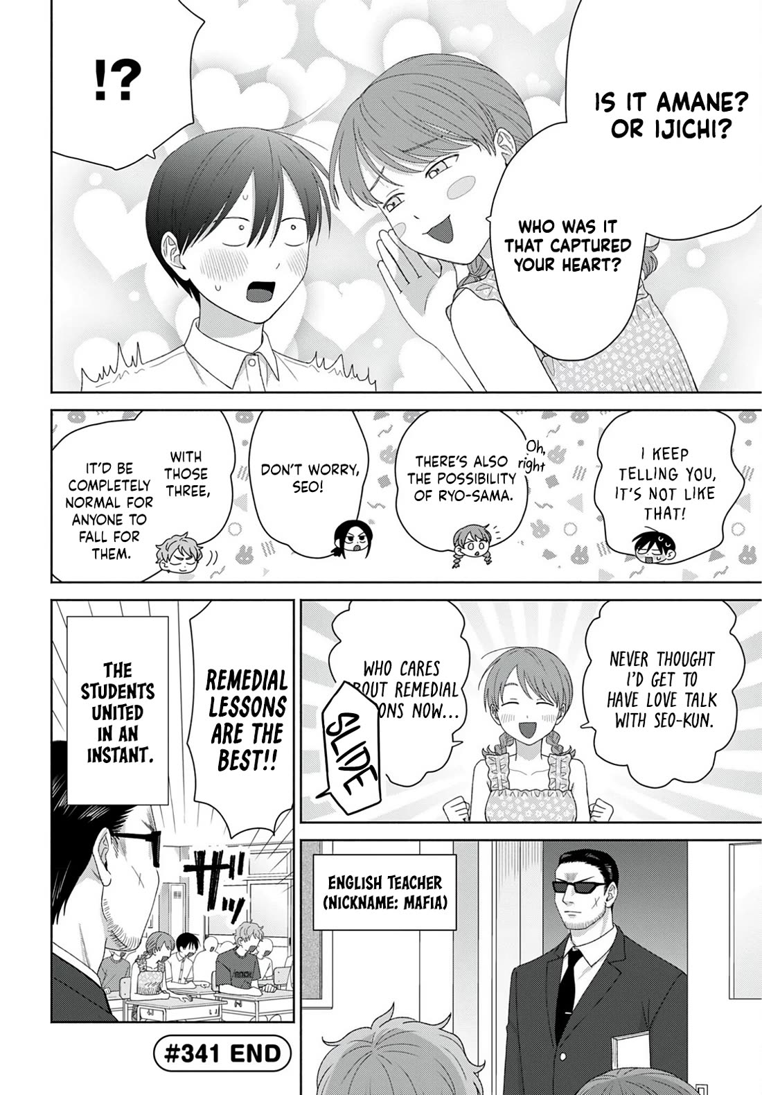 Gal Can’t Be Kind to Otaku!? Chapter 95 page 8 - Chapter 95: Otaku & Gyaru & Summer Remedial Classes