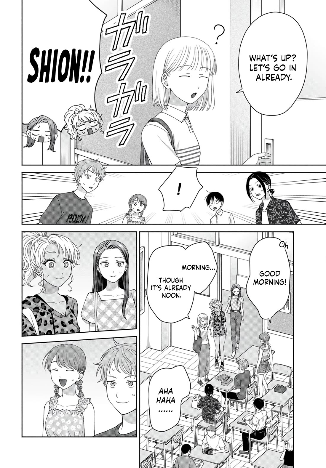Gal Can’t Be Kind to Otaku!? Chapter 96 page 2 - Chapter 96: Otaku & Gyaru & The One He likes