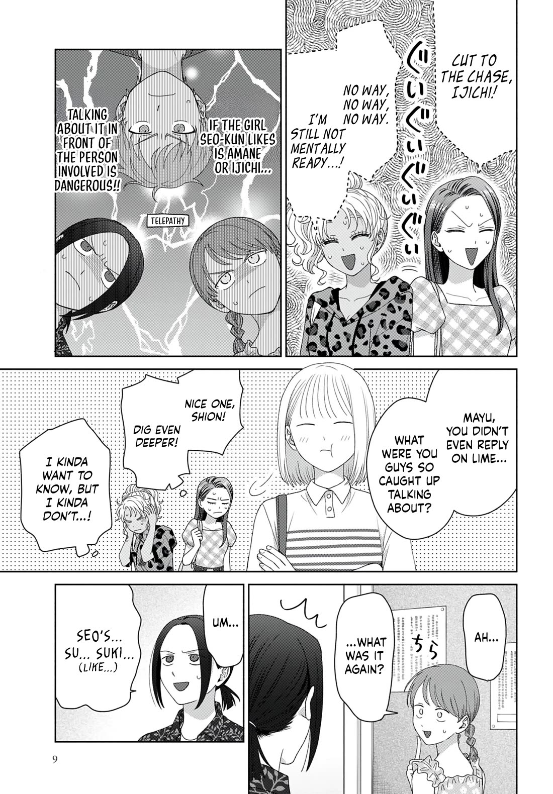 Gal Can’t Be Kind to Otaku!? Chapter 96 page 3 - Chapter 96: Otaku & Gyaru & The One He likes