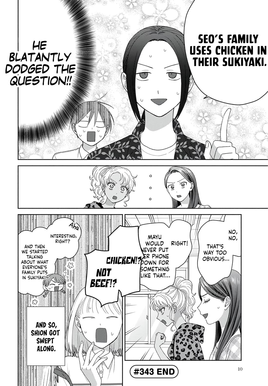 Gal Can’t Be Kind to Otaku!? Chapter 96 page 4 - Chapter 96: Otaku & Gyaru & The One He likes