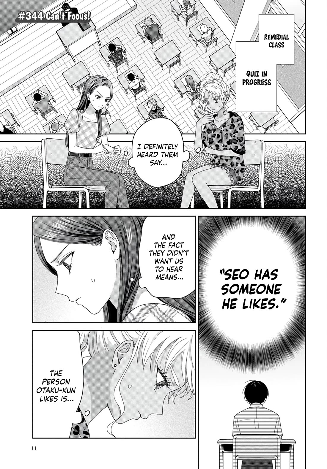 Gal Can’t Be Kind to Otaku!? Chapter 96 page 5 - Chapter 96: Otaku & Gyaru & The One He likes