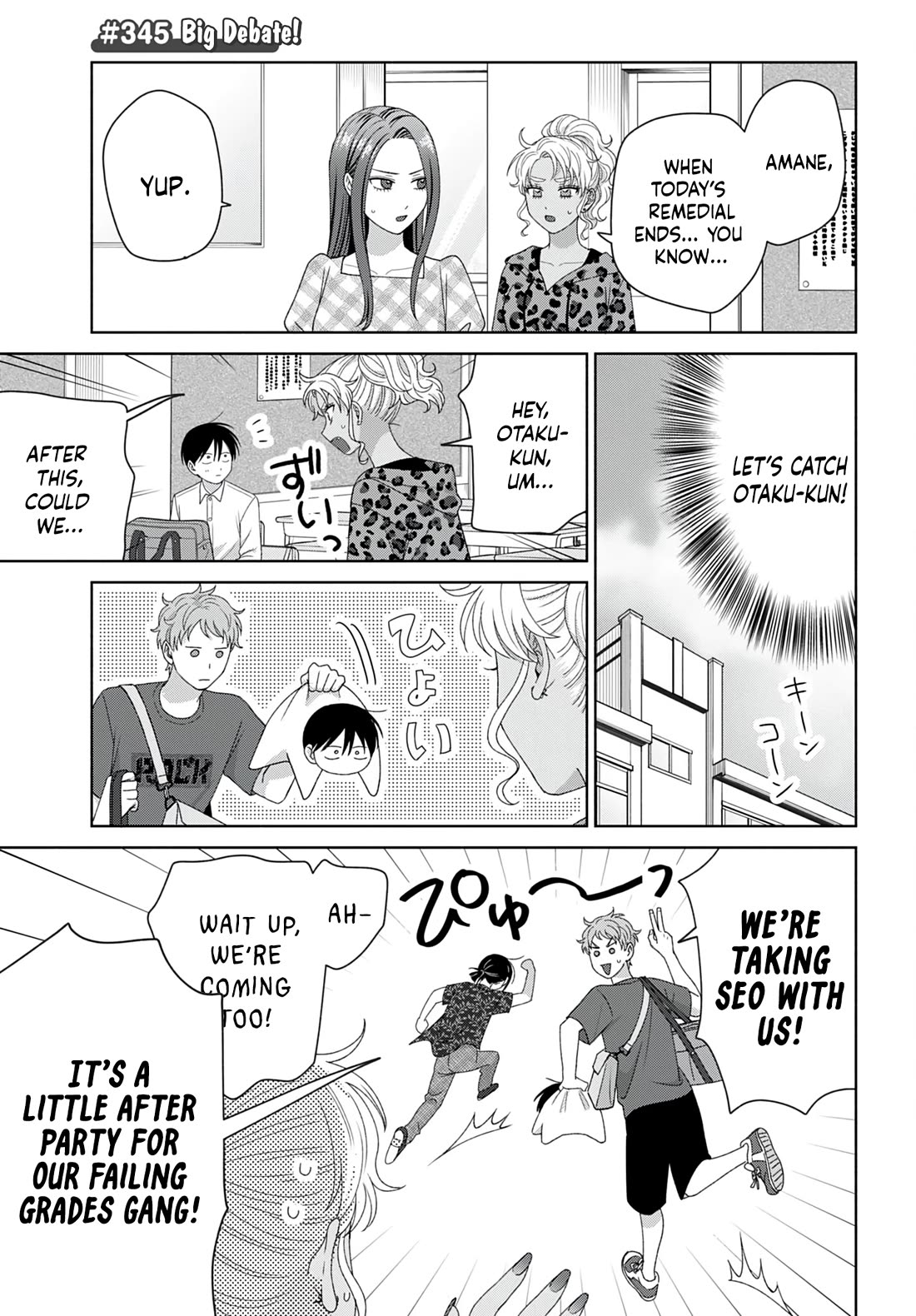Gal Can’t Be Kind to Otaku!? Chapter 96 page 9 - Chapter 96: Otaku & Gyaru & The One He likes