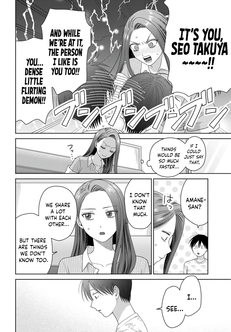 Gal Can’t Be Kind to Otaku!? Chapter 97 page 10 - Chapter 97: Otaku & Gyaru & The Desire for Romance