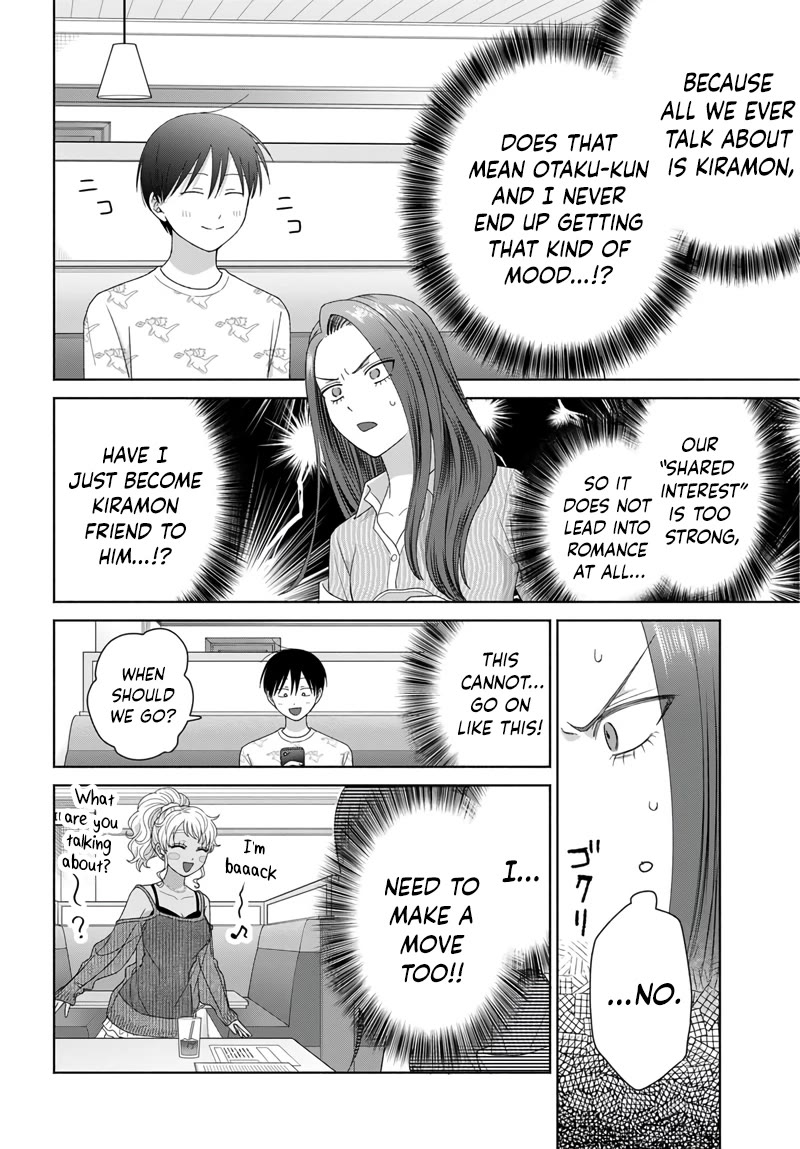 Gal Can’t Be Kind to Otaku!? Chapter 97 page 12 - Chapter 97: Otaku & Gyaru & The Desire for Romance