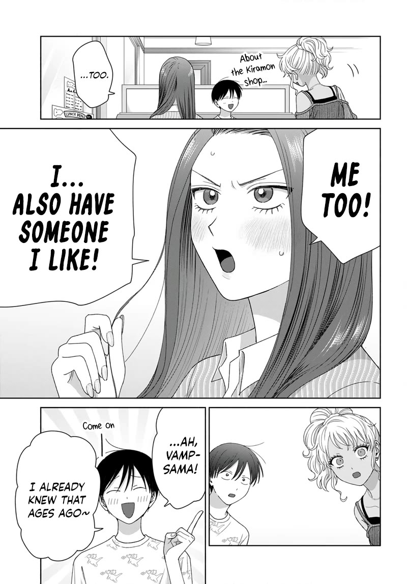 Gal Can’t Be Kind to Otaku!? Chapter 97 page 13 - Chapter 97: Otaku & Gyaru & The Desire for Romance