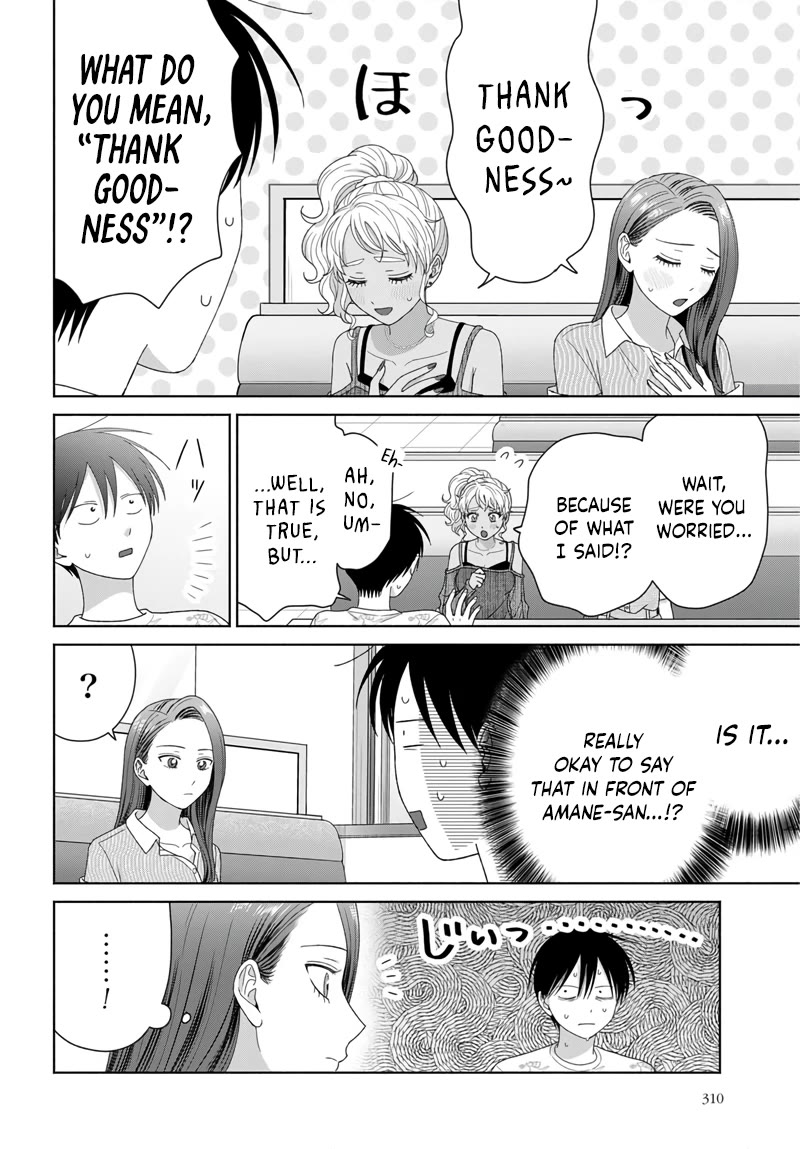 Gal Can’t Be Kind to Otaku!? Chapter 97 page 2 - Chapter 97: Otaku & Gyaru & The Desire for Romance