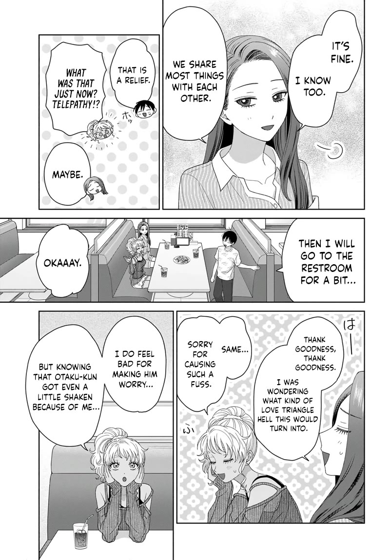 Gal Can’t Be Kind to Otaku!? Chapter 97 page 3 - Chapter 97: Otaku & Gyaru & The Desire for Romance