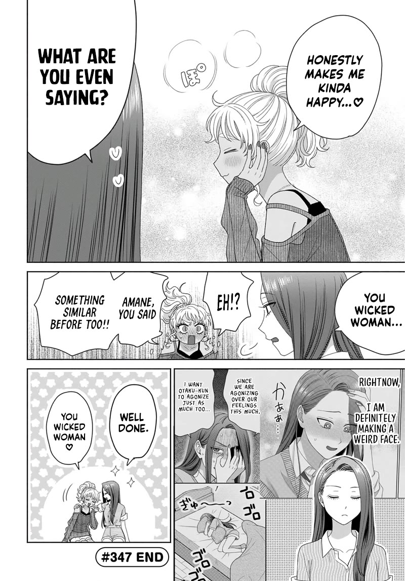 Gal Can’t Be Kind to Otaku!? Chapter 97 page 4 - Chapter 97: Otaku & Gyaru & The Desire for Romance