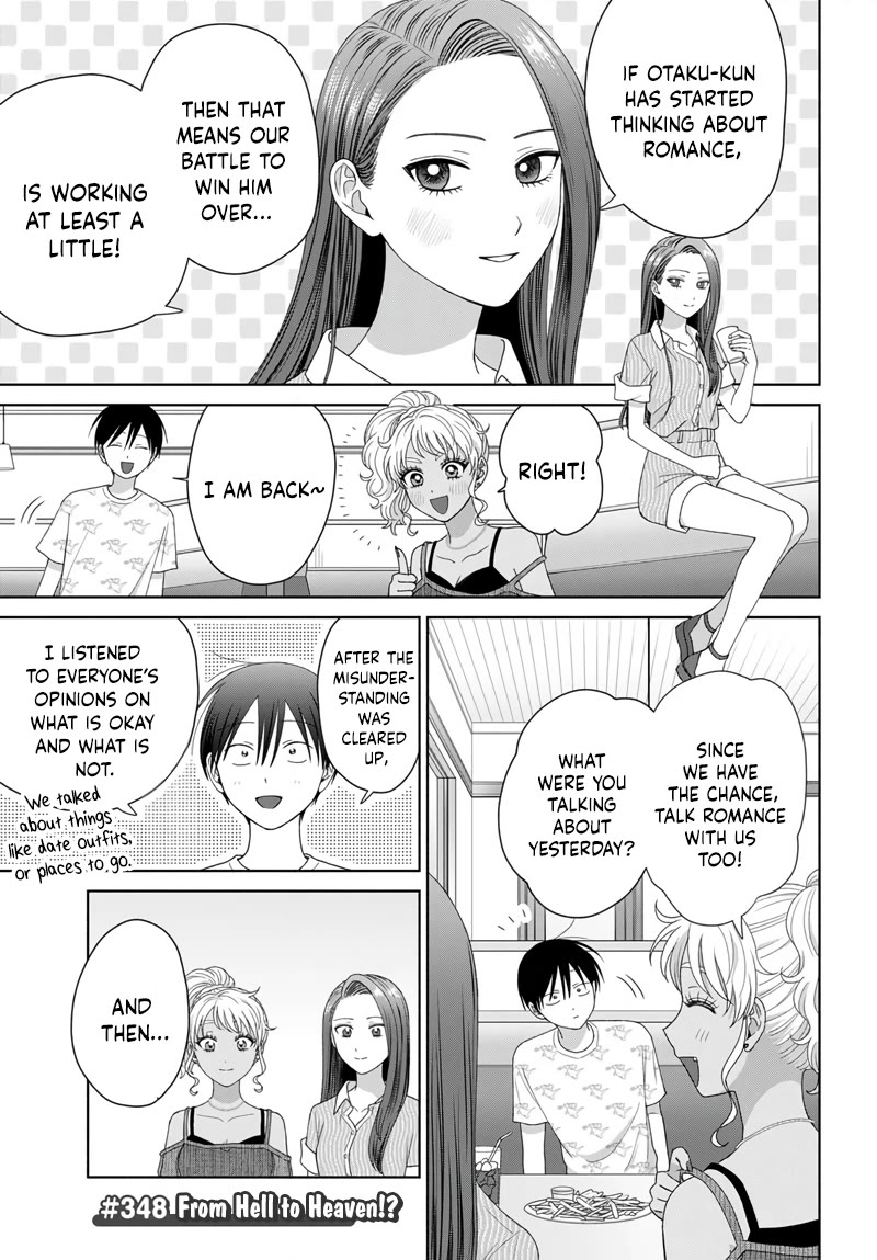 Gal Can’t Be Kind to Otaku!? Chapter 97 page 5 - Chapter 97: Otaku & Gyaru & The Desire for Romance