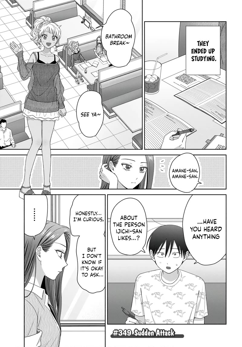 Gal Can’t Be Kind to Otaku!? Chapter 97 page 9 - Chapter 97: Otaku & Gyaru & The Desire for Romance