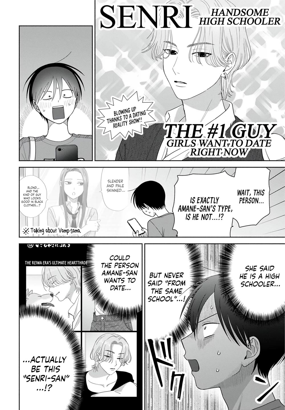 Gal Can’t Be Kind to Otaku!? Chapter 98 page 10 - Chapter 98: Otaku & Gyaru & The Second Confession