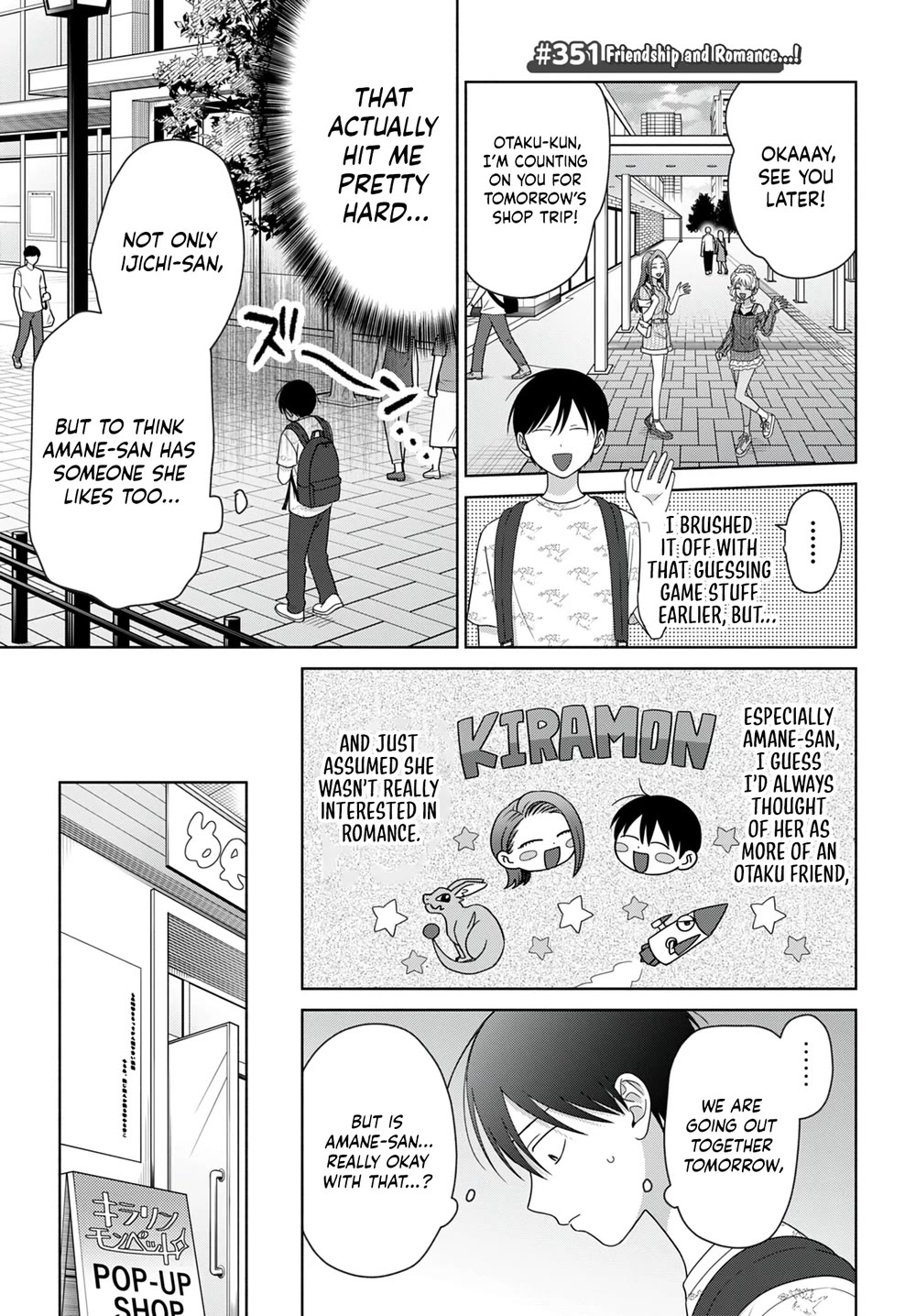 Gal Can’t Be Kind to Otaku!? Chapter 98 page 5 - Chapter 98: Otaku & Gyaru & The Second Confession